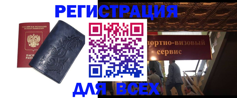 форма 3 в Вилючинске